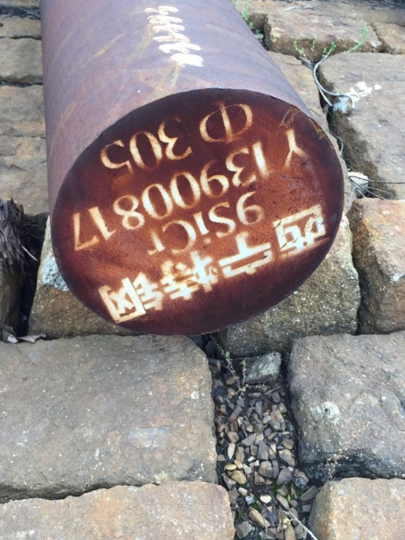 中原镇9CrSi工具钢