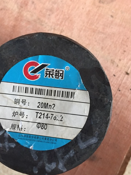 中原镇20Mn2合金结构钢