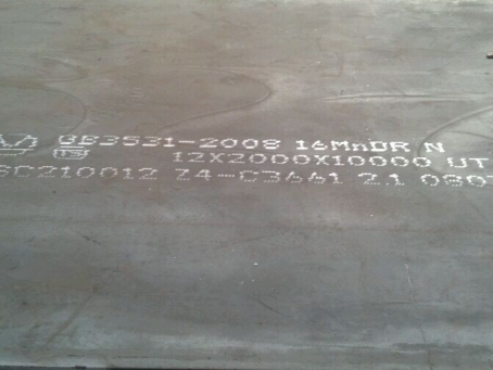 中原镇压力容器板